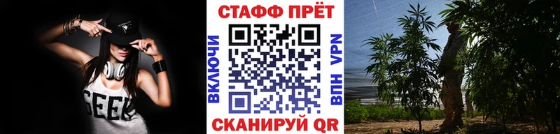 Купить наркотики цена Ангарск СК Кодеин Каннабис МЕТАДОН КОКАИН Меф мяу мяу