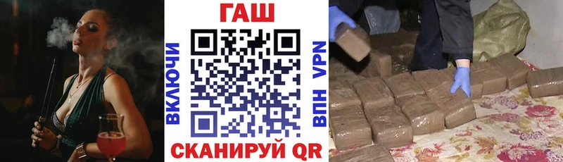 гидра рабочий сайт  Ангарск  ГАШИШ Premium 