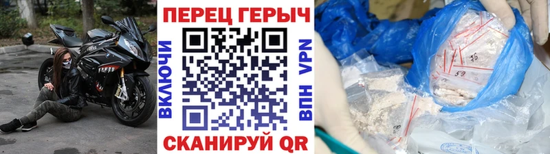 Героин VHQ  mega сайт  Ангарск 