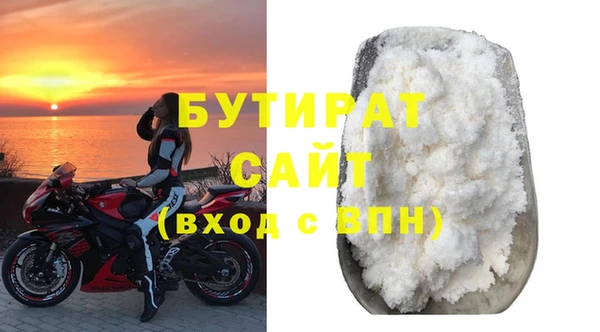 трава Горняк