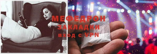 трава Горняк