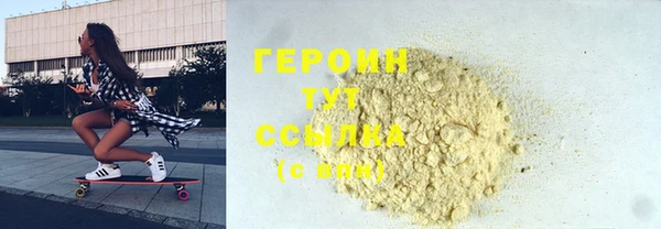 MDMA Горнозаводск