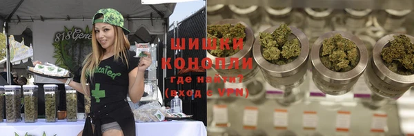 MDMA Горнозаводск