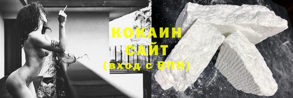 прущая мука Горно-Алтайск