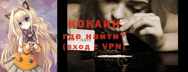 прущая мука Горно-Алтайск