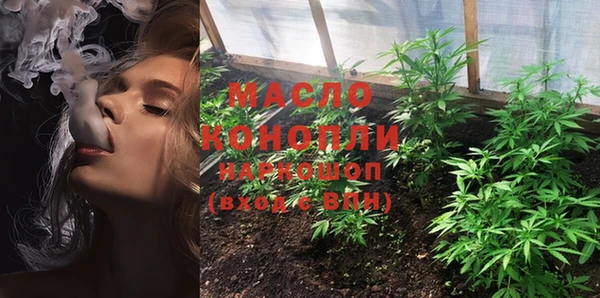 MDMA Горнозаводск