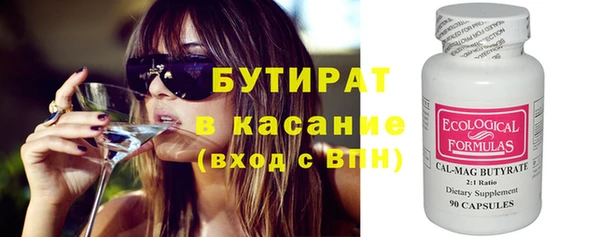 прущая мука Горно-Алтайск