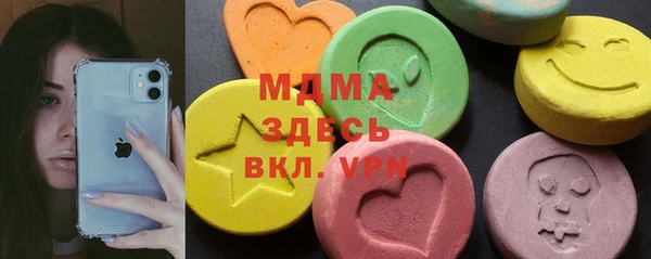 MDMA Горнозаводск