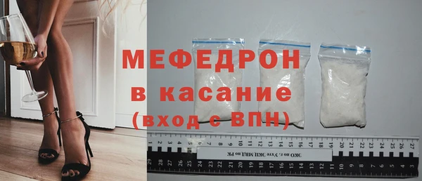 трава Горняк