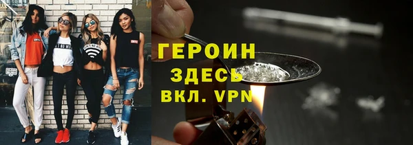 трава Горняк