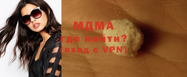 MDMA Горнозаводск