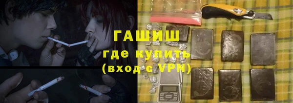 MDMA Горнозаводск
