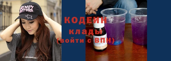 MDMA Горнозаводск