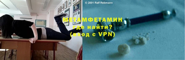 прущая мука Горно-Алтайск
