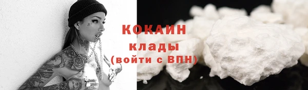 трава Горняк