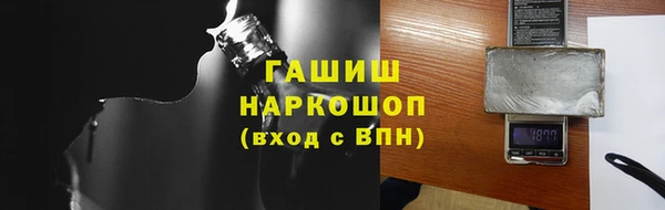 MDMA Горнозаводск