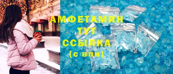 трава Горняк