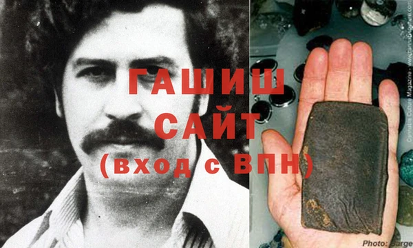 прущая мука Горно-Алтайск