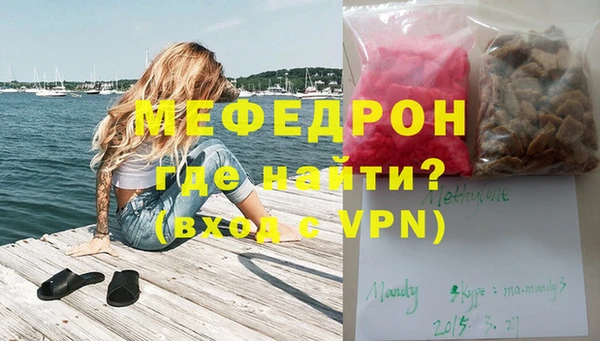 трава Горняк
