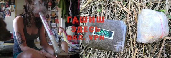 трава Горняк