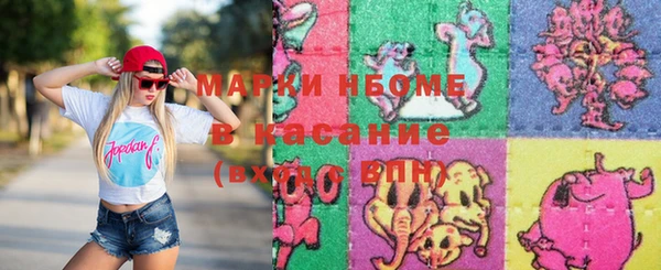 MDMA Горнозаводск