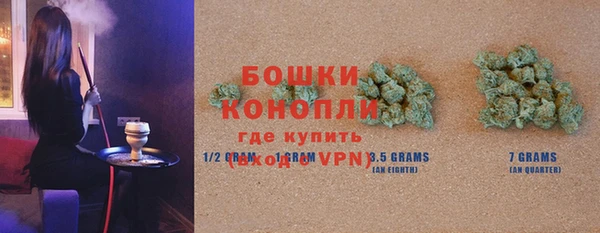 MDMA Горнозаводск