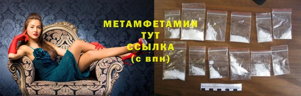 трава Горняк