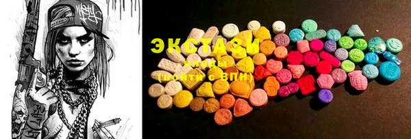 MDMA Горнозаводск