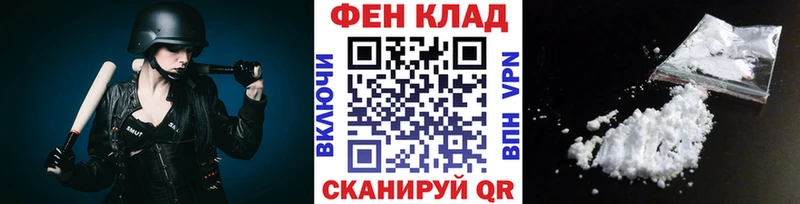 Метамфетамин винт  Ангарск 